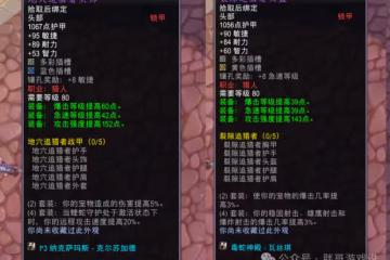 時光服P3階段最省錢職業,套裝和飾品都不用換