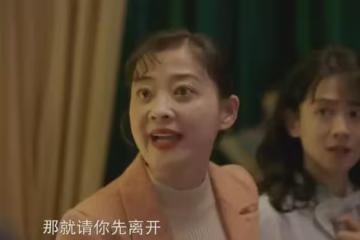 《好好的時光》:蘇小曼為莊好好怒懟郭總監,莊先進三拒劉成護女