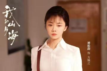 3月8日追劇日曆,6部電視劇更新,《我深深地愛著你》今日開播