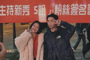 小S正式回歸《不熙娣》！突現身信義區辦簽名會　聽粉絲告白感動落淚