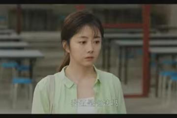 《我的山與海》：方婉之借給楊輝五千塊，她的好心卻害苦了孟思遠