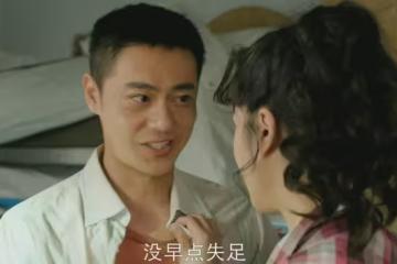 《我的山與海》：倩倩和劉柱離婚！才知托舉婉之創業的人不止高翔