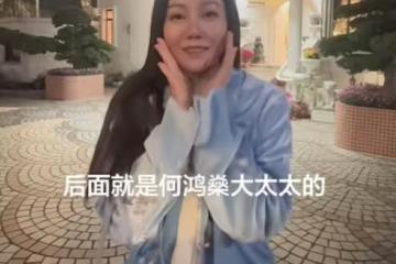 賭王原配「宮殿級」故居內貌罕見曝光!美絕澳門,婚後被病痛車禍喪子輪番折磨