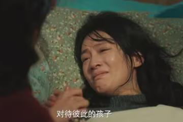 《好好的時光》王元義靠不住,王元媛不省心!莊好好為蘇小曼托底