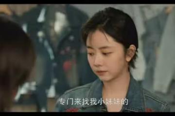 《我的山與海》:方婉之害慘趙俊,李娟為郝倩倩大打出手