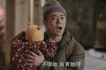 《我的山與海》郝倩倩揭開劉柱家真面目,才知老實人的劣根多可怕