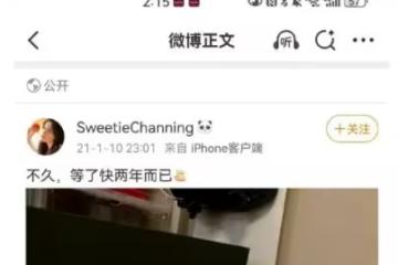 扒透田栩寧房產爭議!蘇蘇出資實錘?3個關鍵細節藏真相,附案例