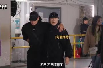 金鐘國新婚半年罹病!「錄《RM》靠哈哈攙扶」認:這輩子沒聽過的病