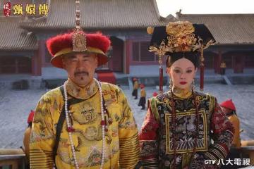 連孫儷女兒也跳過甘露寺! 《甄嬛傳》鐵粉笑翻:全世界觀眾都一樣