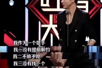 爆,張藝興事件多個線索指向爆料人為謝娜張傑夫婦,豆包給出答案
