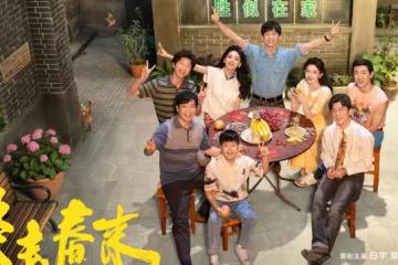 白宇主演,鄭曉龍高滿堂聯手!《冬去春來》能否成2026年代劇黑馬