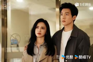 姚晨證實離婚隔天爆秘戀！交往小11歲男星逼分手　工作室發聲