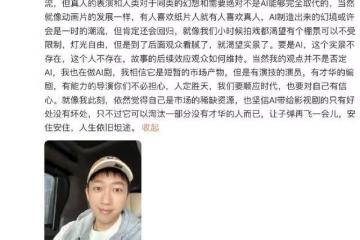 他震撼預言:有AI臨演替身都不用了! 於正霸氣回:只是一時潮流
