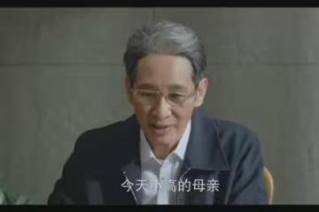 《我的山與海》:孟思遠意難平!方婉之辜負高翔,趙俊讓人驚喜