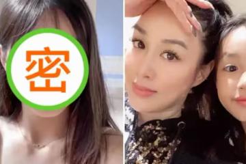 鐘麗緹13歲女兒張思捷近況曝光!直播間被網友質疑「割雙眼皮」,本人自信回應:這是純天然的