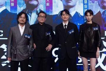 影史最狂！《寒戰1994》集結10大影帝　劉俊謙、梁家輝「兩代李文彬」合體