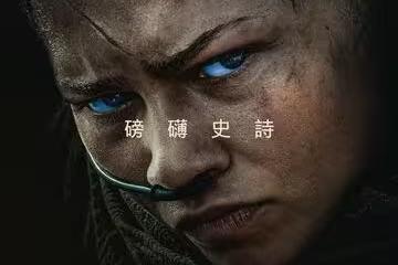 《沙丘：第三部》確定年底回歸　「甜茶新造型現身」首波預告曝光