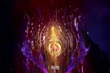 神印王座：龍皓晨再戰魔神皇，聖采兒對抗多位魔神，粉絲卻質疑了