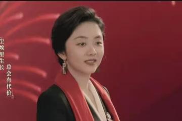 《我的山與海》大結局：孟思遠託孤高翔，是方婉之打敗顏子威關鍵