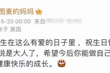 哈文為女兒慶20歲!兩人久居美國生活愜意,法圖麥美艷高挑長像爸