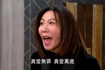 大牙嗆正宮「真愛無罪」遭連環巴掌伺候　變迷因「頭髮狂飛」網求問洗髮精