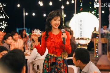 我的山與海:拋夫棄子當小三,為何患癌的郝倩倩才是結局意難平