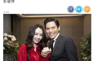 向佐官宣郭碧婷懷二胎!產子不到一年又懷孕,向太放話已備好重禮
