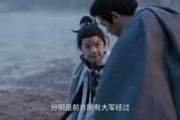 《逐玉》俞寶兒投奔謝征，陶太傅查清樊長玉父母身份