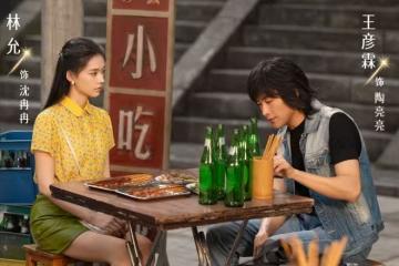 《冬去春來》扎心真相:徐勝利50塊救了莊莊,也引來了致命算計
