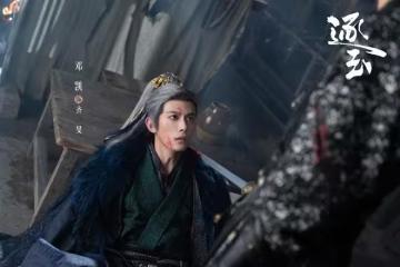 《逐玉》大結局封神，齊旻執念成空，隨元青潦草落幕，誰是贏家？