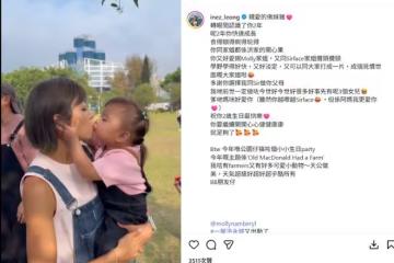 TVB男星洪永城給小女兒慶2歲生日!搞笑一幕曝光!想親吻女兒卻被嫌棄!