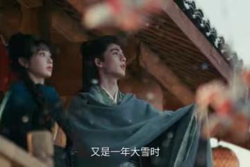 《逐玉》最適合當皇帝的人，不是武安侯，也不是俞寶兒，而是齊姝