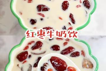 冬日熱飲❗️皮膚暗黃女孩真的要多多喝這個～
