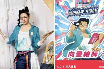 姊妹冷戰!焦恩俊豁出去「扮庫洛魔法使」 女兒焦曼婷:他超喜歡