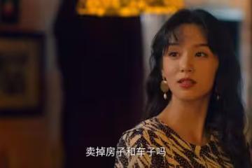 《你好1983》杜兆輝拿2000萬港幣跟夏曉蘭合作,夏子玉整容登場