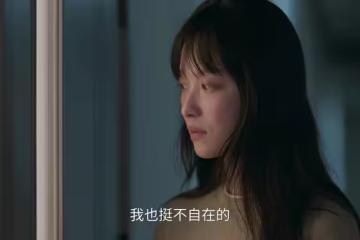 《隱身的名字》為什麼任小名寧願輸掉版權官司，也不公開日記內容