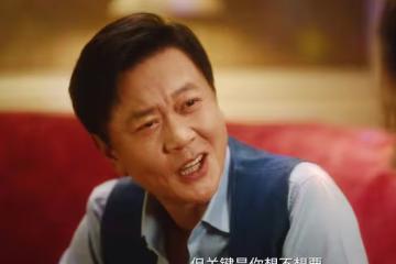 冬去春來：亮亮至死不知，拒絕跟冉冉發生關係，竟然成她逆襲契機