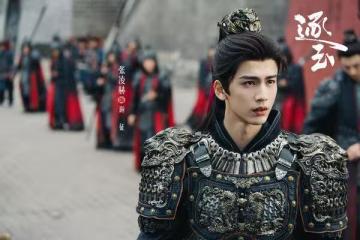 張凌赫演武將太帥被罵!軍媒點名轟「粉底液將軍」:血性缺失 網掀戰