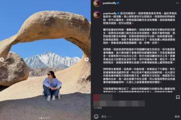 袁艾菲認了「常跟老公有爭執」!難過吐原因:為什麼不像我對他那樣對我?