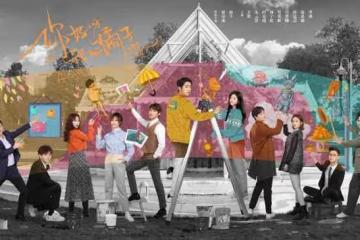 《你好呀我的橘子戀人》梁靖康孫千上演"人機之戀" 你好呀我的橘子戀人開播具體是怎麼回事？