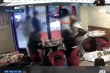 監視器畫面曝!韓導失去意識「仍遭拖行拳擊」 加害者竟還逍遙法外
