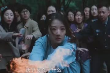 《危險關係》:顏聆的學生被PUA、閨蜜被詐騙,自己還被羅梁設局