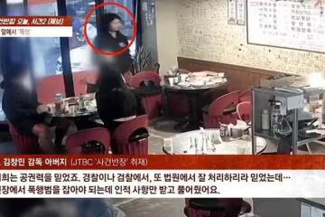 金昌民遭6人活活打死！目擊者：店內遭勒脖已暈厥　施暴者竟笑出來