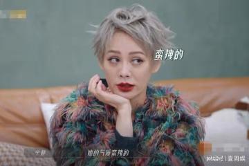 《乘風破浪》寧靜那英偏愛吳莫愁,於文文落淚,現場懟了起來