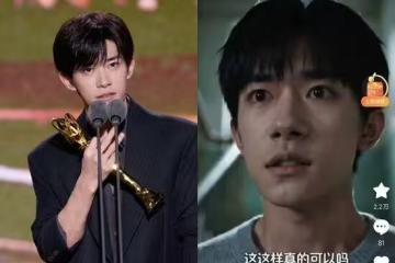 易烊千璽遭「偷臉」拍短劇!開告AI換臉侵權 強硬發聲:最重關10年