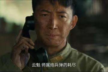 《八千里路雲和月》張雲魁為何說他必須死在這