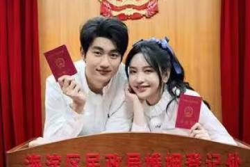 快訊/43歲金莎官宣結婚! 認愛小17歲男星3年修正果…甜蜜領證
