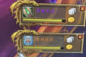 魔獸TBC:公會團掉落橙弓,打完才說8W金已包,玩家質疑反被踢出
