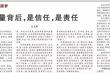 藝人吳克群《人民日報》撰文:流量背後是信任、是責任