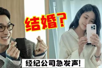 37歲李帝勛被曝結婚！對象是與宋智雅同公司的朴智賢